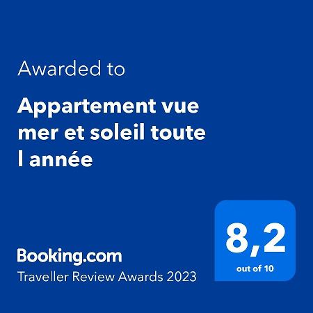 קוסטה דה אנטיגואה Appartement Vue Mer Et Soleil Toute L Annee מראה חיצוני תמונה
