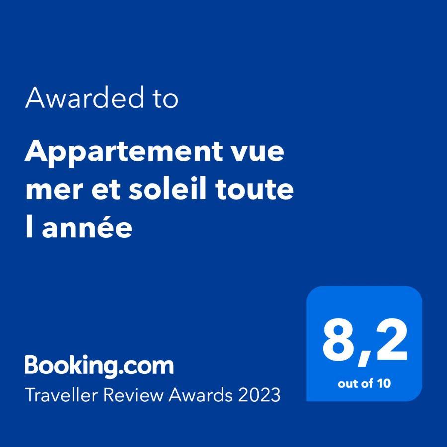 קוסטה דה אנטיגואה Appartement Vue Mer Et Soleil Toute L Annee מראה חיצוני תמונה